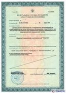 Одеяло Лечебное ОЛМ-01 Одноэкранное (140 см х 180 см) купить в Кировграде