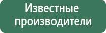 электростимулятор чрескожный Дэнас Остео