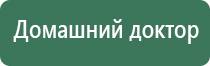 Денас Остео 2