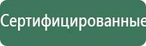 аппарат Остео