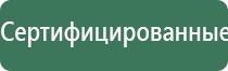 электроды для ДиаДэнс т