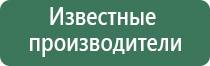электростимулятор Денас Кардио